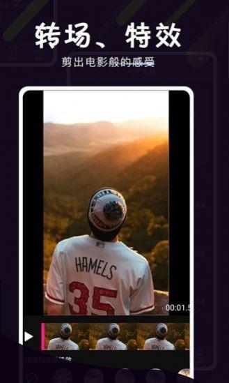 映象视频剪辑 v3.1.3