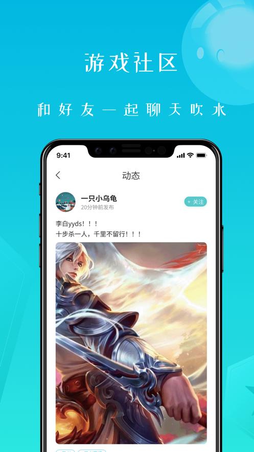 九区玩家 v3.2.1