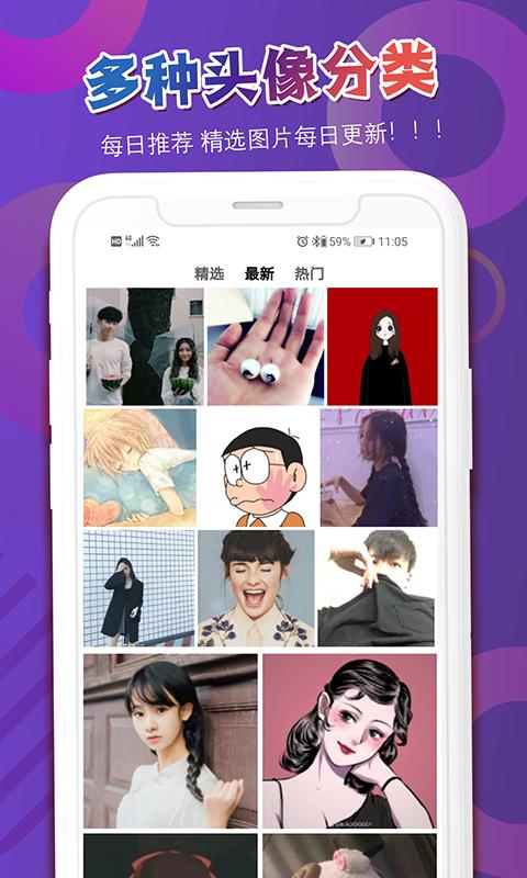 头像 吧 v3.4.4
