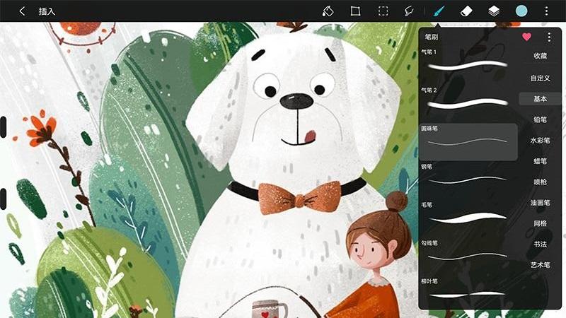 Huion Sketch免费绘图 v5.0.2