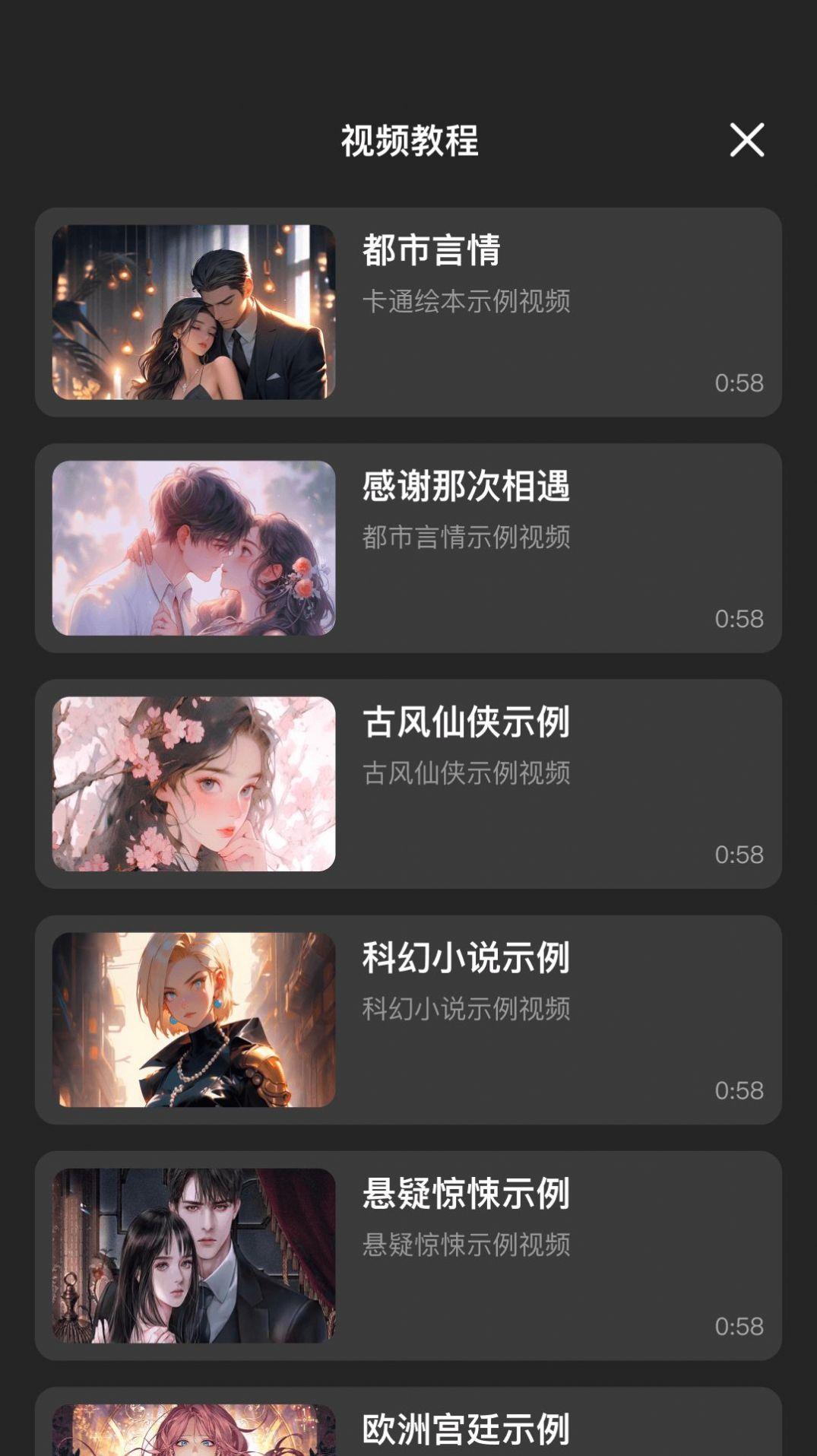 AI推文助手 v5.1.1