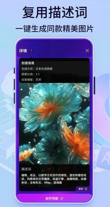 PicsArt绘画 v3.1.4
