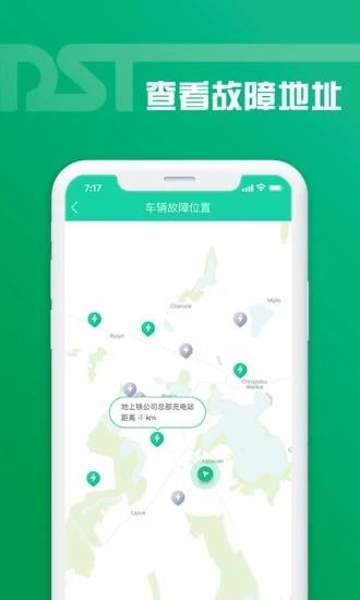 老铁助手 v4.5.2
