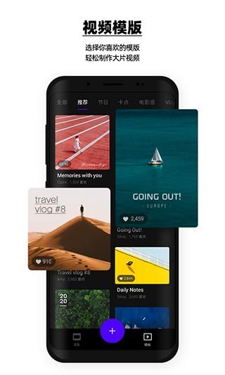 V day素材库 v5.0.2