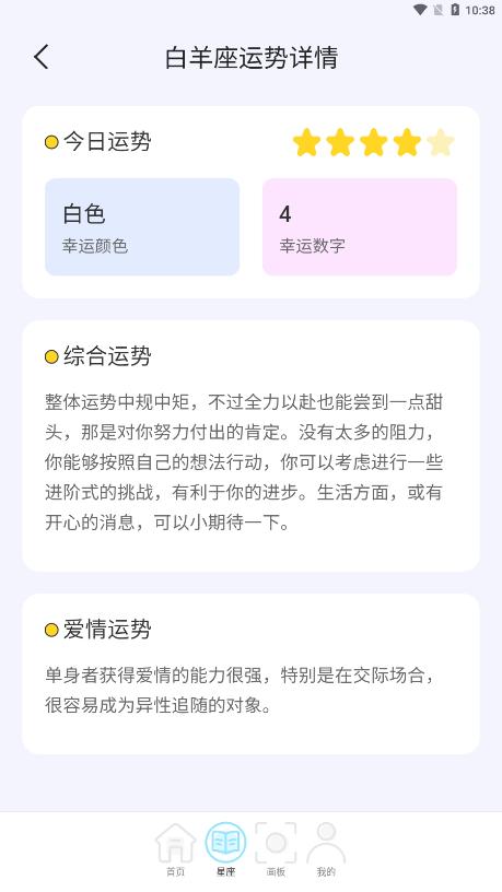 变幻特效相机一键美颜照片 v5.5.2