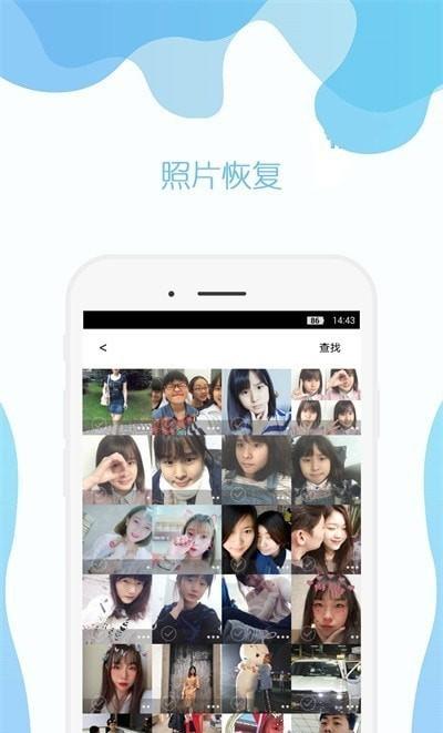 及时雨照片修复 v6.1.4
