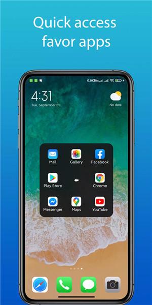 AssistiveTouch v5.4.2