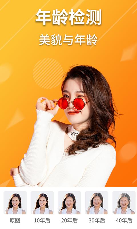 淘大师潮玩P图 v6.3.2