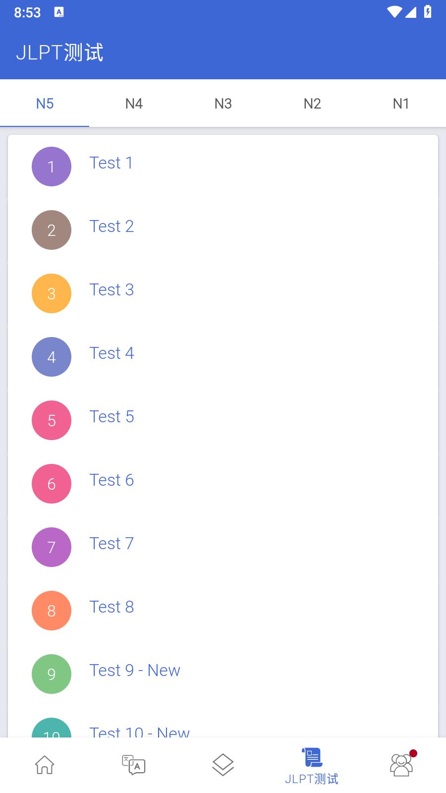 Mazii会员解锁 v3.1.1