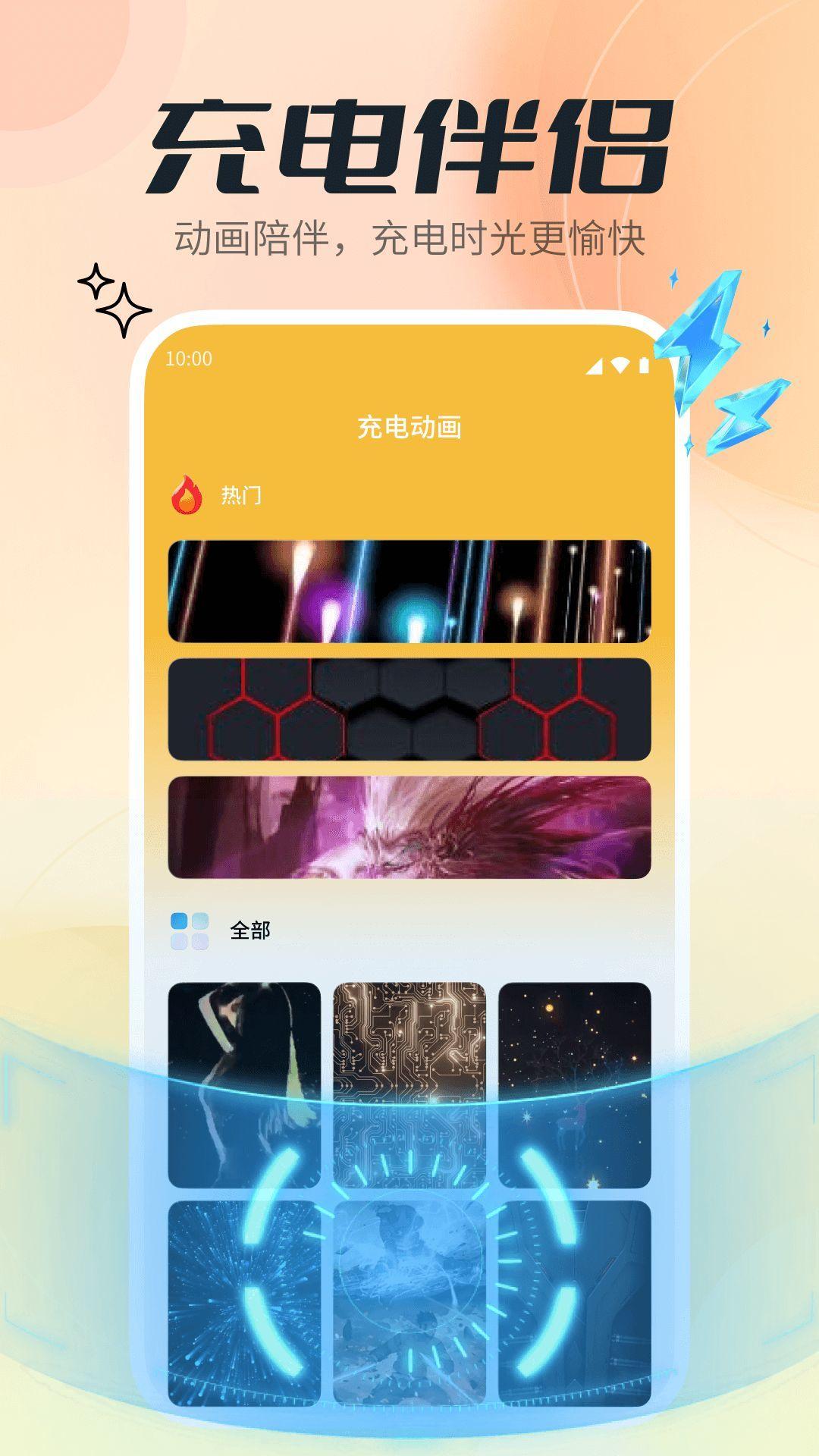 车厘子电池 v3.5.2