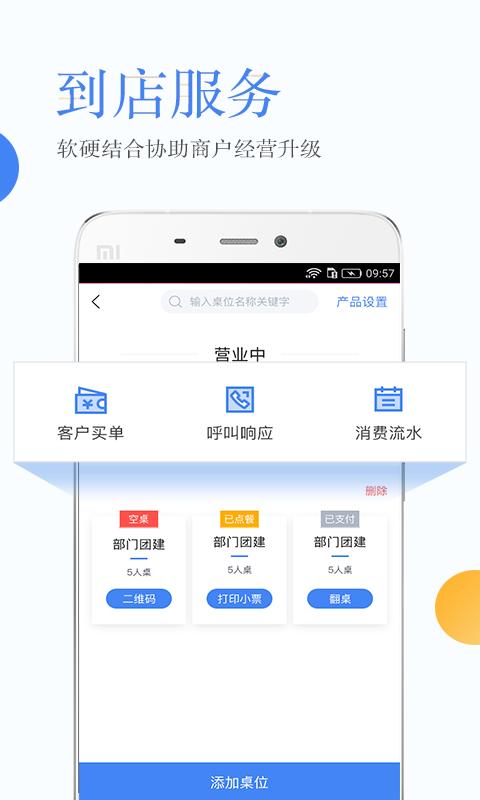 场景菜单 v6.5.2