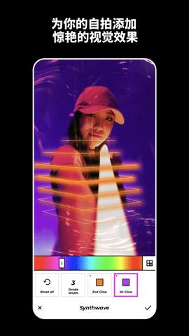 Vochi视频剪辑 v4.0.4