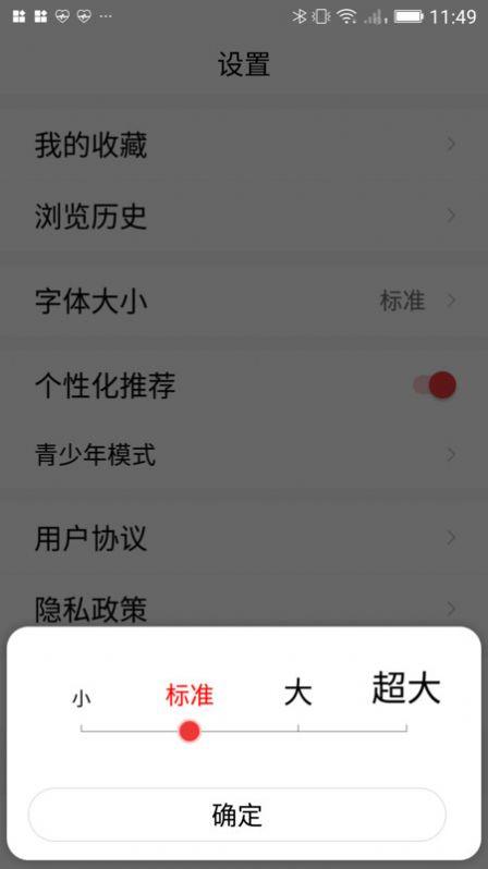 大眼观 v6.3.1