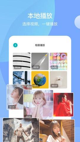 大师兄播放器 v4.0.3