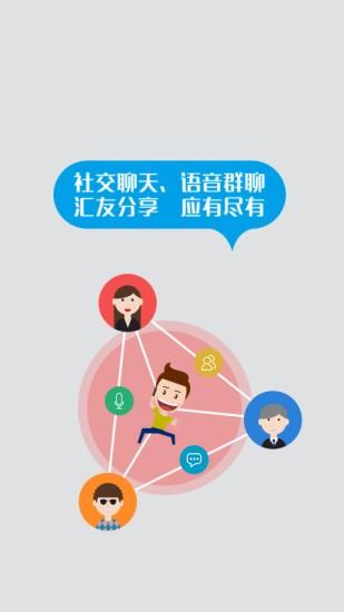 返空汇驾驶员版 v3.0.1