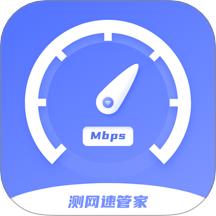 WiFi测速