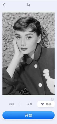 EnhanceFox专业版 v6.0.2