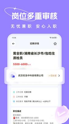收入王兼职app v3.0.2
