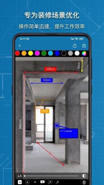 图片标记助手软件