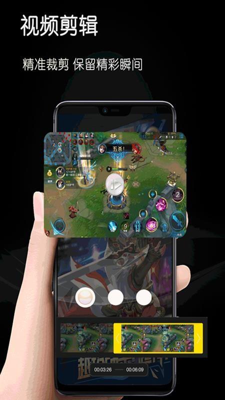 光环录屏助手 v5.0.3