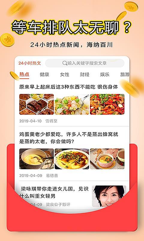 你好阅读 v4.3.2