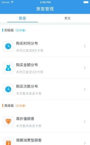 移领收单宝 v5.1.3