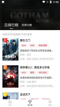 佩奇影视最新 v4.3.3