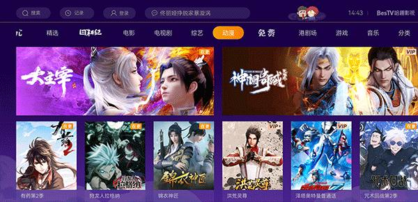 哈趣影视 v3.3.3