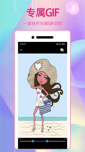 ins咔萌相机 v6.2.4