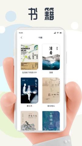 蛙蛙写作助手 v5.0.4