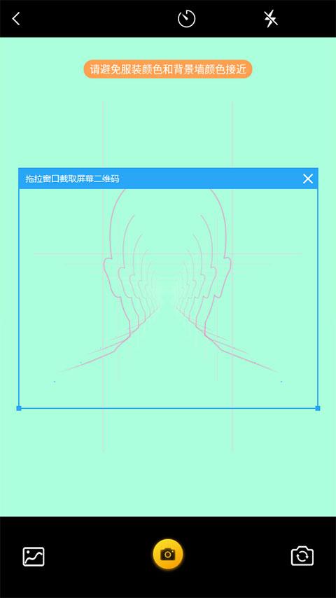 blurrr高级版 v6.3.2