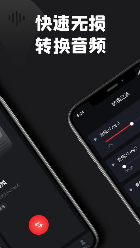 kgm转换mp3格式工厂 v4.4.4