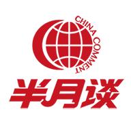 半月谈手机客户端