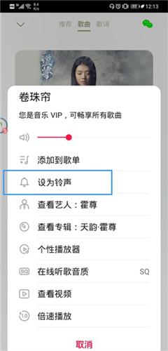 华为音乐2024 v6.0.1