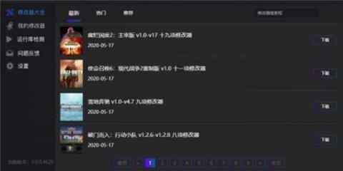 风灵月影 v4.2.2