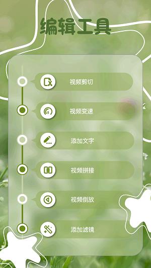 焦糖美颜相机 v5.5.4
