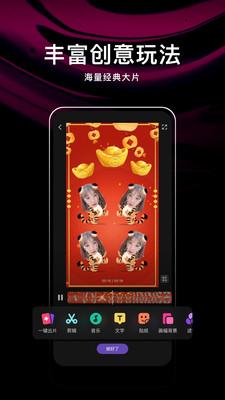 腾讯微视极速版 v4.2.4