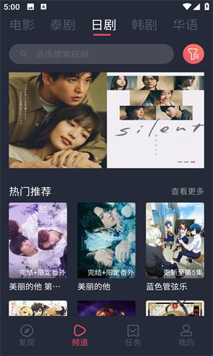 泰剧兔旧版app v6.5.2