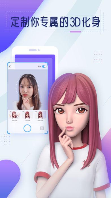 Whee美图软件 v3.1.2