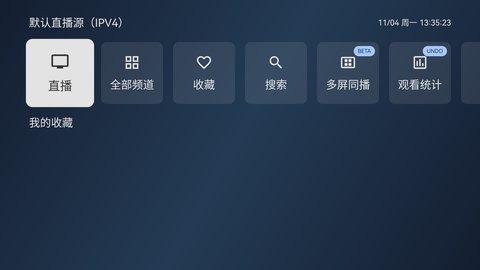 拾光云影 v6.5.3