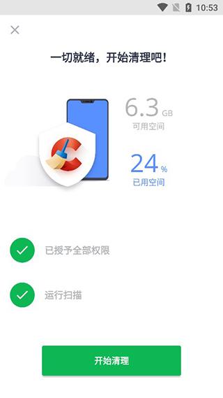 ccleaner pro