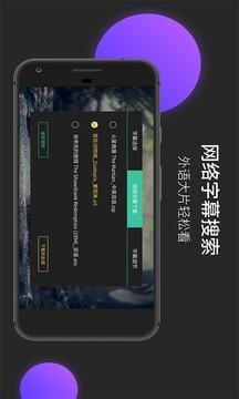 moboplayer播放器 v3.1.2
