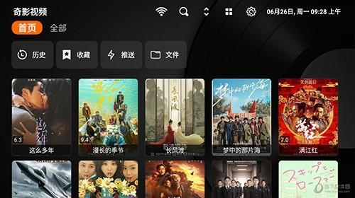 奇影视频TV电视版 v6.0.1