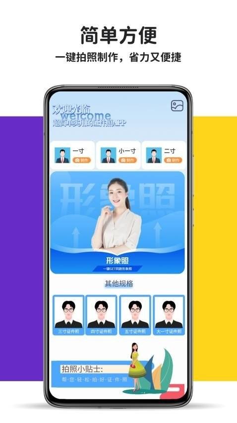 长图全能王 v3.0.4