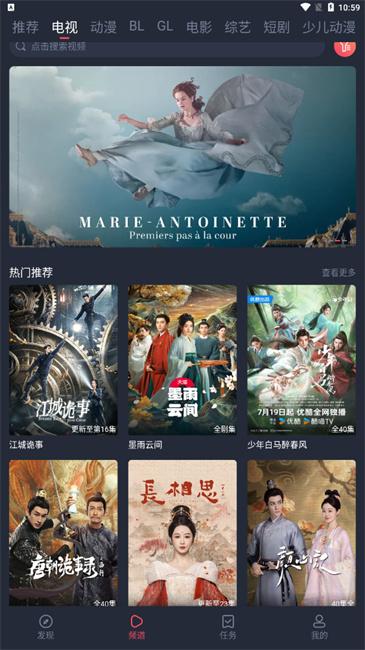 豚豚剧动漫 v5.2.1