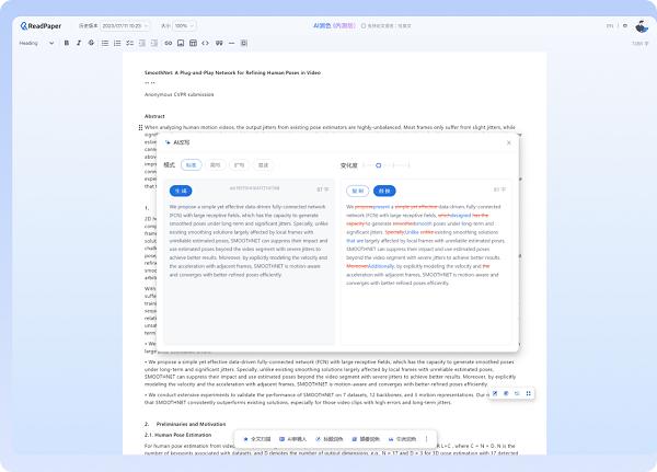 ReadPaper v3.4.4