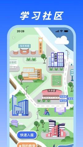 马兰花开教育 v5.3.3