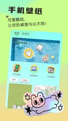 我的小组件 v4.4.1