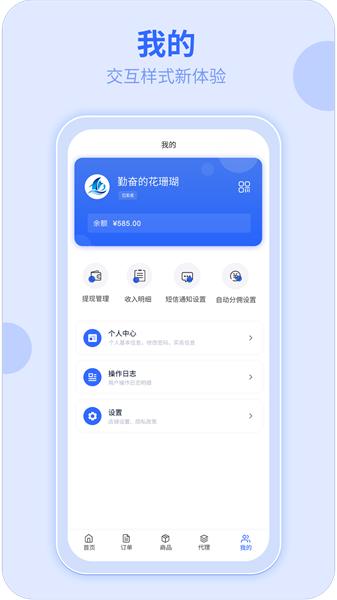 172号卡 v5.5.1