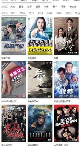 酷移动影院 v3.0.4